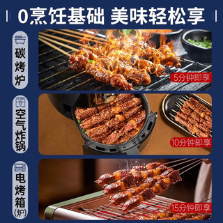 祁连天宝羊肉串100串新鲜羊肉烤肉家庭户外空气炸锅烧烤食材 源头直发