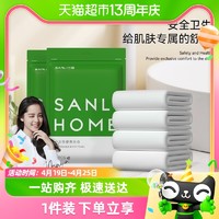 88VIP：SANLI 三利 一次性浴巾加厚便携包装1条毛巾大号旅行速干吸水出差酒店