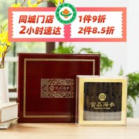 宫品【门店2小时速达】M7精选250g30-40只 大连有机淡干海参 礼盒