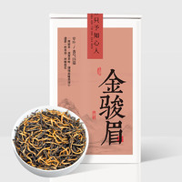 匠界茶叶金骏眉特级红茶新茶春茶嫩芽红茶茶叶蜜香型罐装100g