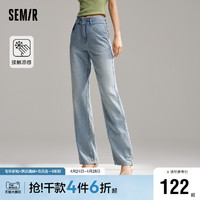 Semir 森马 牛仔裤女凉感直筒裤港风2024夏季新款小个子九分裤显高百搭潮