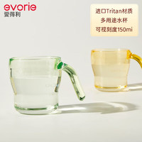 evorie 爱得利 敞口杯宝宝喝水杯 150ml