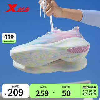 XTEP 特步 马卡龙跑步鞋超轻减震跑鞋2024新款女款休闲鞋网面透气运动鞋