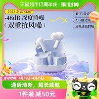 BASEUS 倍思 M2s 入耳式真无线主动降噪蓝牙耳机