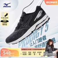 Mizuno 美津浓 23秋冬男子推进支撑缓震入门级慢跑鞋WAVE PRODIGY 5