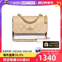 COACH 蔻驰 女士MINI KLARE迷你风琴包链条单肩斜挎包C9946