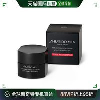 SHISEIDO 资生堂 日本直邮Shiseido资生堂男士活力紧致乳霜淡化细纹抗倦容滋润50g