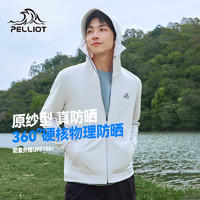 PELLIOT 伯希和 冰丝防晒服男户外钓鱼防紫外线防晒衣upf50皮肤风衣薄外套