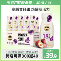 轻上 西梅酸奶饮品220ml*10瓶