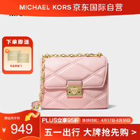 MICHAEL KORS 迈克·科尔斯 迈克.科尔斯MK女包 Serenas奢侈品中号链条菱格单肩包 粉色 35S2GNRL2U PWD