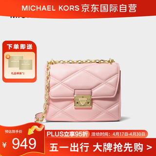 MICHAEL KORS 迈克·科尔斯 迈克.科尔斯MK女包 Serenas奢侈品中号链条菱格单肩包 粉色 35S2GNRL2U PWD