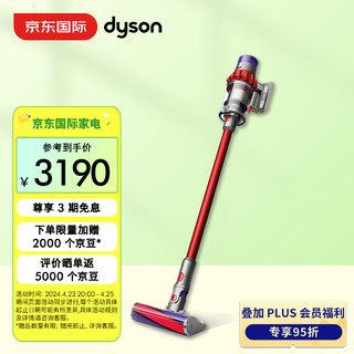 dyson 戴森 V10 Fluffy Extra 无绳手持吸尘器