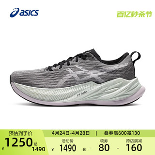 ASICS 亚瑟士 SUPERBLAST速度时尚提升跑步鞋男回弹缓震透气运动鞋