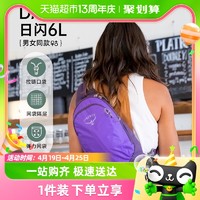 88VIP：OSPREY Daylite Sling日闪单肩包6L斜挎包便携旅行通勤休闲24新款