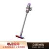 dyson 戴森 V10 Digital Slim Fluffy 手持式吸尘器 铁镍色