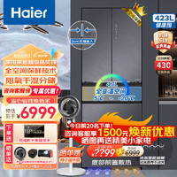 Haier 海尔 BCD-423WLHMD14SAU1 风冷多开门冰箱 423L 星蕴银