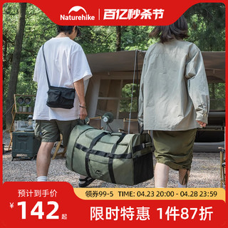 Naturehike 挪客可折叠拖轮包露营收纳包便携户外旅行大容量行李箱