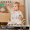 EMXEE 嫚熙 婴儿睡袋夏季包款纯棉新生儿宝宝七分袖一体式儿童防踢被神器