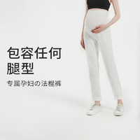 mamanstyle 孕妇裤子春夏款烟管法棍裤显瘦直筒牛仔裤外穿