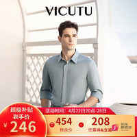 VICUTU 威可多 长袖男莫代尔商务通勤衬衫VEW23151159 桑竹绿 185/43