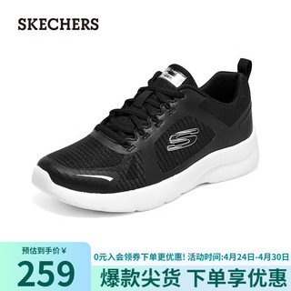 SKECHERS 斯凯奇 网布透气休闲鞋百搭舒适运动鞋子896182