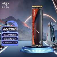 aigo 爱国者 P7000Z固态硬盘SSD长江存储M.2接口NVMe协议PCIe4.0x4