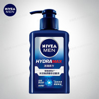 NIVEA 妮维雅 男士水活畅透精华洁面液150g清洁保湿新旧包装