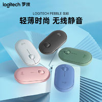 logitech 罗技 PEBBLE鹅卵石无线蓝牙轻音办公学习鼠标可妮兔布朗熊联名女生