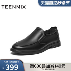 TEENMIX 天美意 2024春新款商场同款商务一脚蹬百搭舒适男皮鞋3MU02AM4