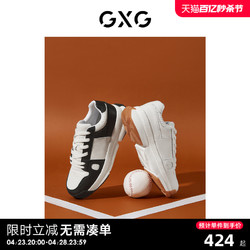 GXG 男鞋板鞋男新款潮流运动板鞋休闲鞋板鞋厚底男休闲鞋