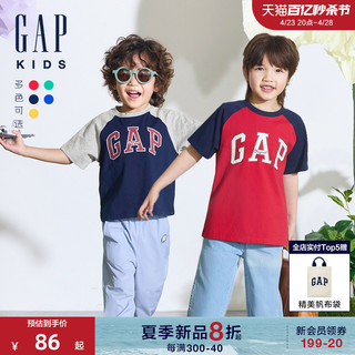 Gap 盖璞 男童2024夏季新款纯棉logo撞色插肩短袖T恤儿童装上衣510041