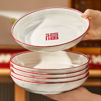 墨色 中式福字十碗十盘子菜盘家用2024新款陶瓷碗碟餐具高级感碟子深盘