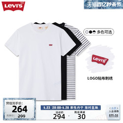 Levi's 李维斯 2024春季新款女休闲短袖T恤A9271-0000