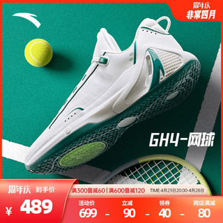 ANTA 安踏 海沃德4GH4网球配色丨氮科技篮球鞋男新款专业实战低帮运动鞋