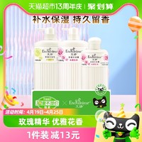 88VIP：Enchanteur 艾诗 沐浴露  1020g