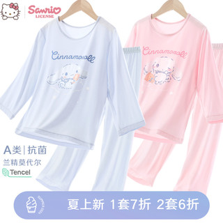 Hello Kitty 玉桂狗女童睡衣套装夏季2024新款洋气儿童家居服大童莫代尔空调服