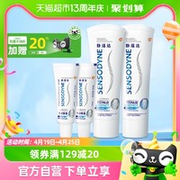 88VIP：SENSODYNE 舒适达 抗敏感牙膏专业修复专业美白牙膏 240g