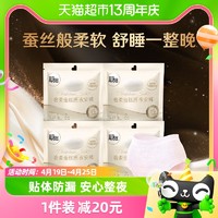 88VIP：kotex 高洁丝 蚕丝夜安裤2片×4包透气亲肤高端裤型卫生