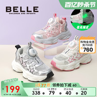 BeLLE 百丽 童鞋女童透气老爹鞋2024夏季新款儿童运动鞋夜光小星星网面鞋