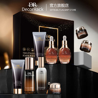 DecorRack 时光悦活新肌套装女补水保湿滋润化妆品护肤套盒正pzys