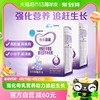 iSainte 优博特爱启能母乳强化剂早产儿追赶生长高能量强化营养80gx2盒