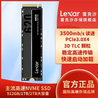 NM620 1TB 512G M.2 SSD固态硬盘(NVMe协议)PCIe3.0X4正品