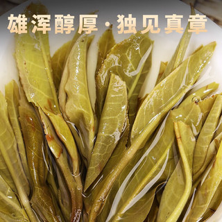 勐洛小寨 新茶2024年老班章普洱茶散茶布朗山古树茶春茶云南勐海生普茶 口碑好高复购500克