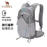 CAMEL 骆驼 登山包户外专业背包双肩包超轻男女骑行徒步旅游爬山旅行书包