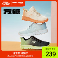 SKECHERS 斯凯奇 官方outlets春女子渐变色网布运动鞋舒适撞色休闲鞋跑步鞋