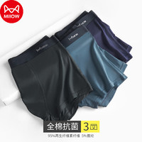 Miiow 猫人 莫代尔32S男士内裤透气平角裤衩3条装 黑色+灰蓝+宝蓝 3XL