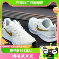 88VIP：NIKE 耐克 运动鞋男冬季新款RUN SWIFT 3网面耐磨跑步鞋DR2695-103