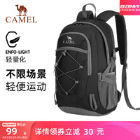 CAMEL 骆驼 户外登山包男女背包旅游徒步旅行运动休闲防水书包新款双肩包