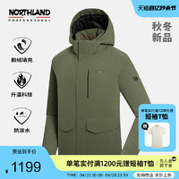 NORTHLAND 诺诗兰 羽绒服男运动旅行鹅绒防风防泼水登山羽绒衣NDJDT5604S