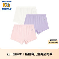 SKECHERS 斯凯奇 商场同款女童莫代尔夏季儿童舒适运动内裤3条装P224G094